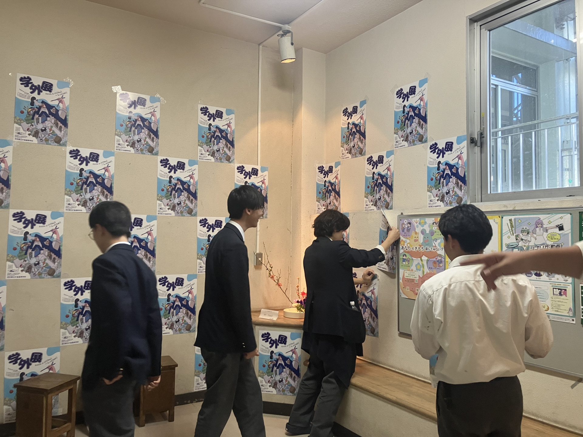 Image - 2026-03-12T102306.373